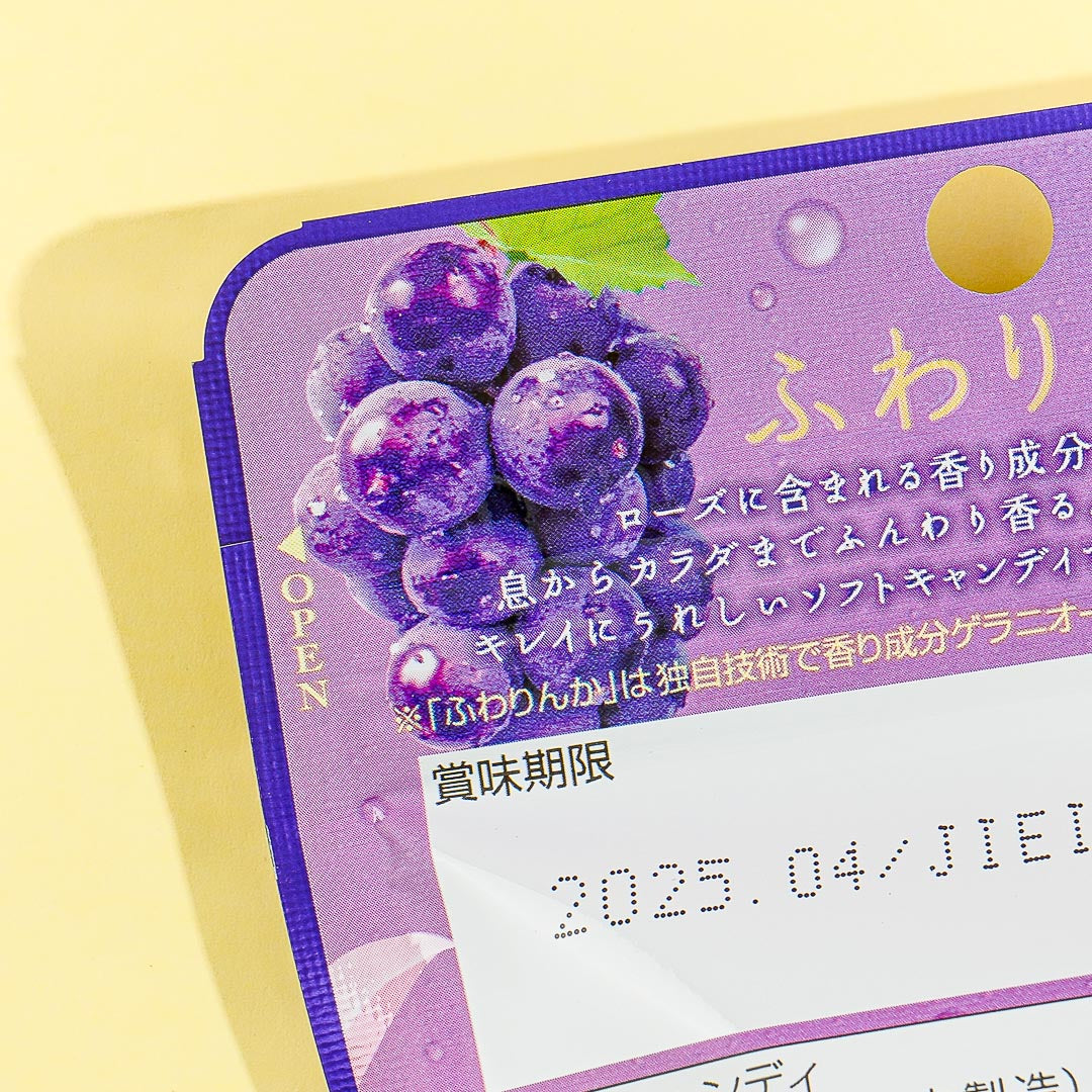 Kracie Fuwarinka Beauty Candy - Grape & Rose