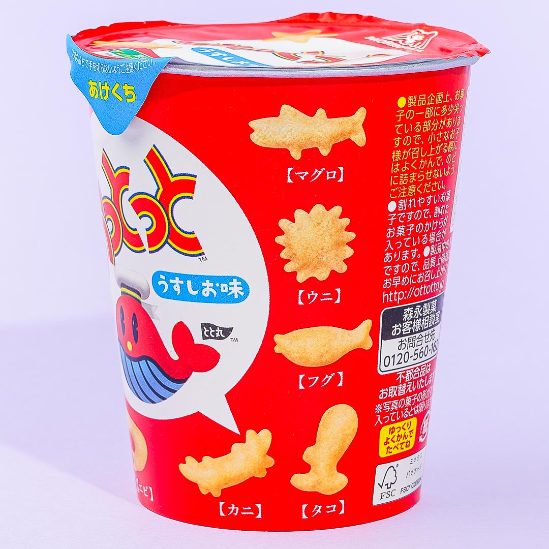 Ottotto x Sanrio Characters Plushie Charm & Crackers - Pompompurin