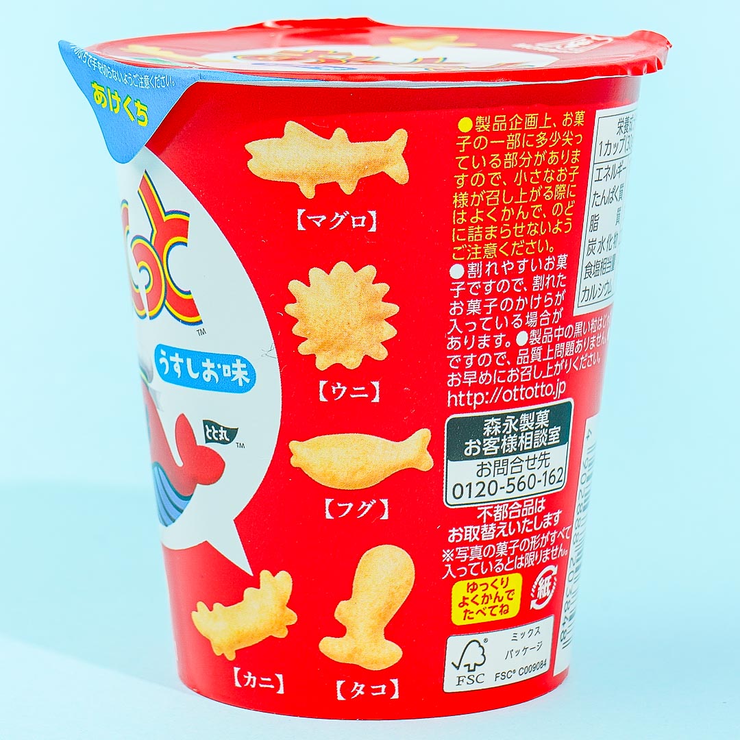 Ottotto x Sanrio Characters Plushie Charm & Crackers - Kuromi