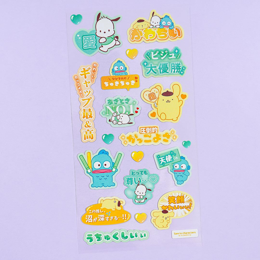 Sanrio Characters Sukipi Stickers - Warm Boys