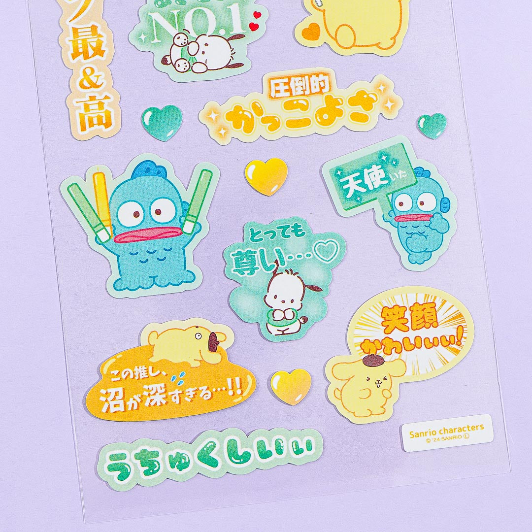 Sanrio Characters Sukipi Stickers - Warm Boys