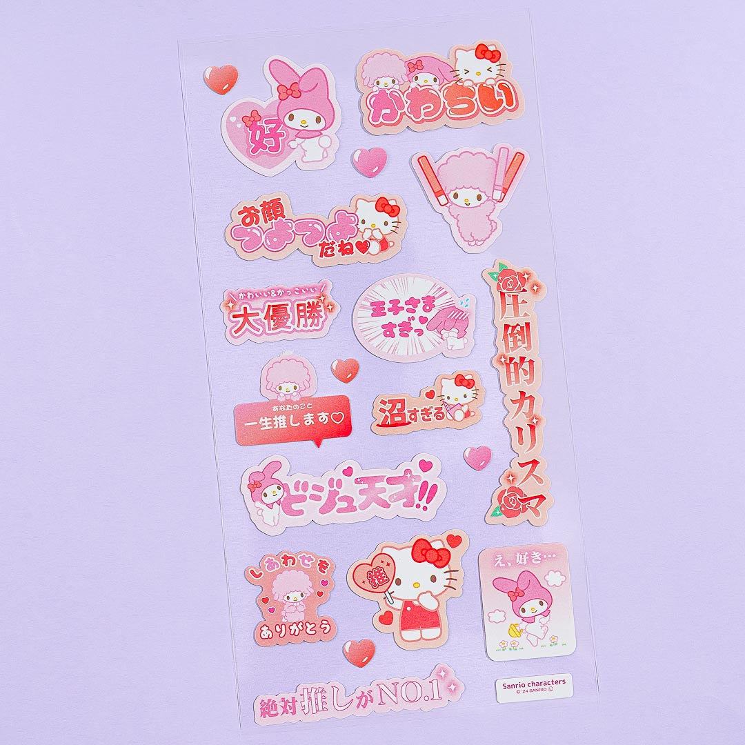Sanrio Characters Sukipi Stickers - Sweet Girls