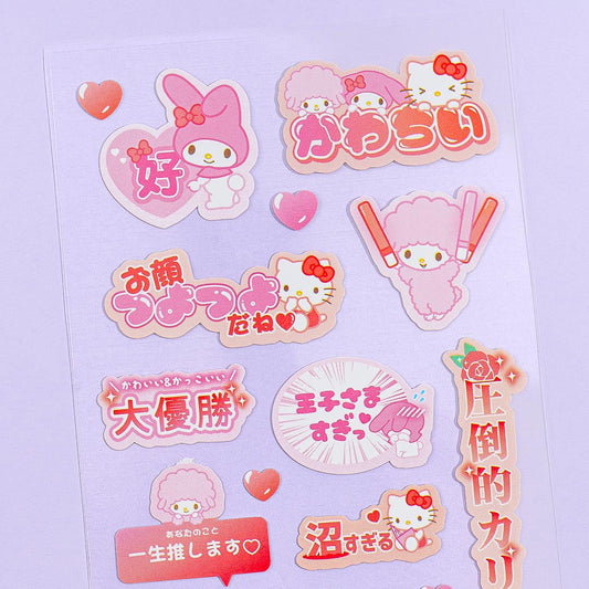 Sanrio Characters Sukipi Stickers - Sweet Girls