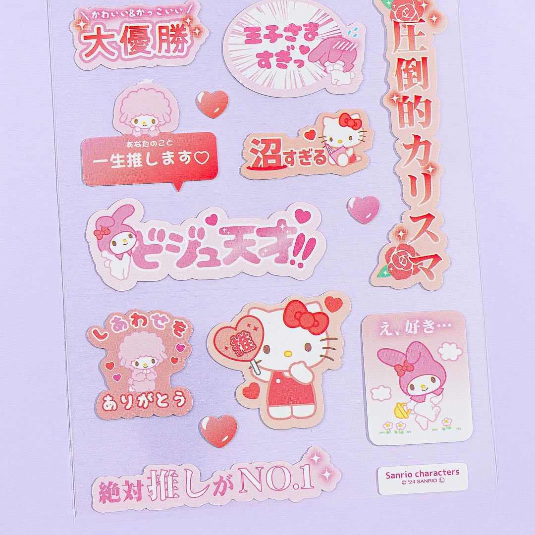 Sanrio Characters Sukipi Stickers - Sweet Girls