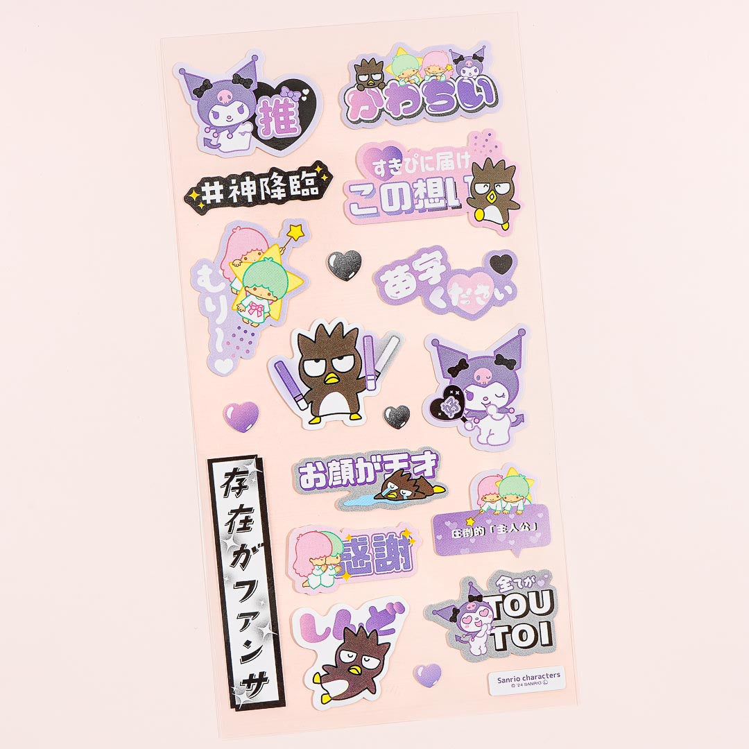 Sanrio Characters Sukipi Stickers - Cool Kids