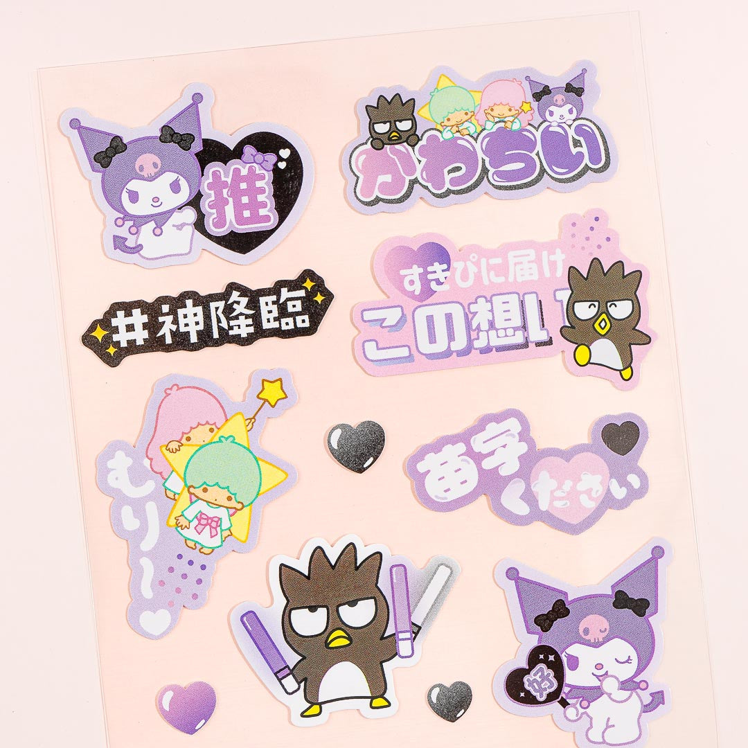 Sanrio Characters Sukipi Stickers - Cool Kids