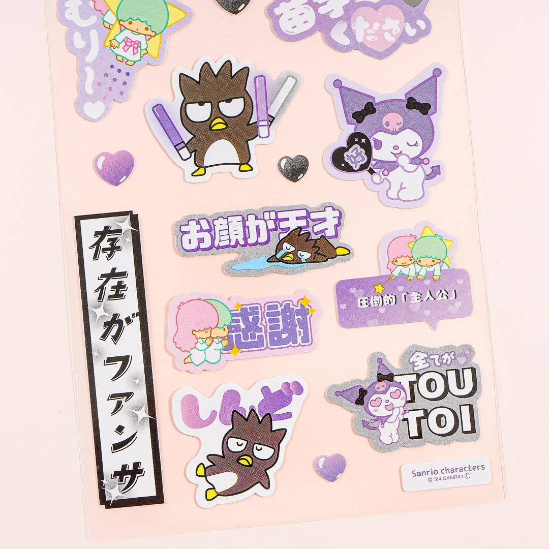 Sanrio Characters Sukipi Stickers - Cool Kids