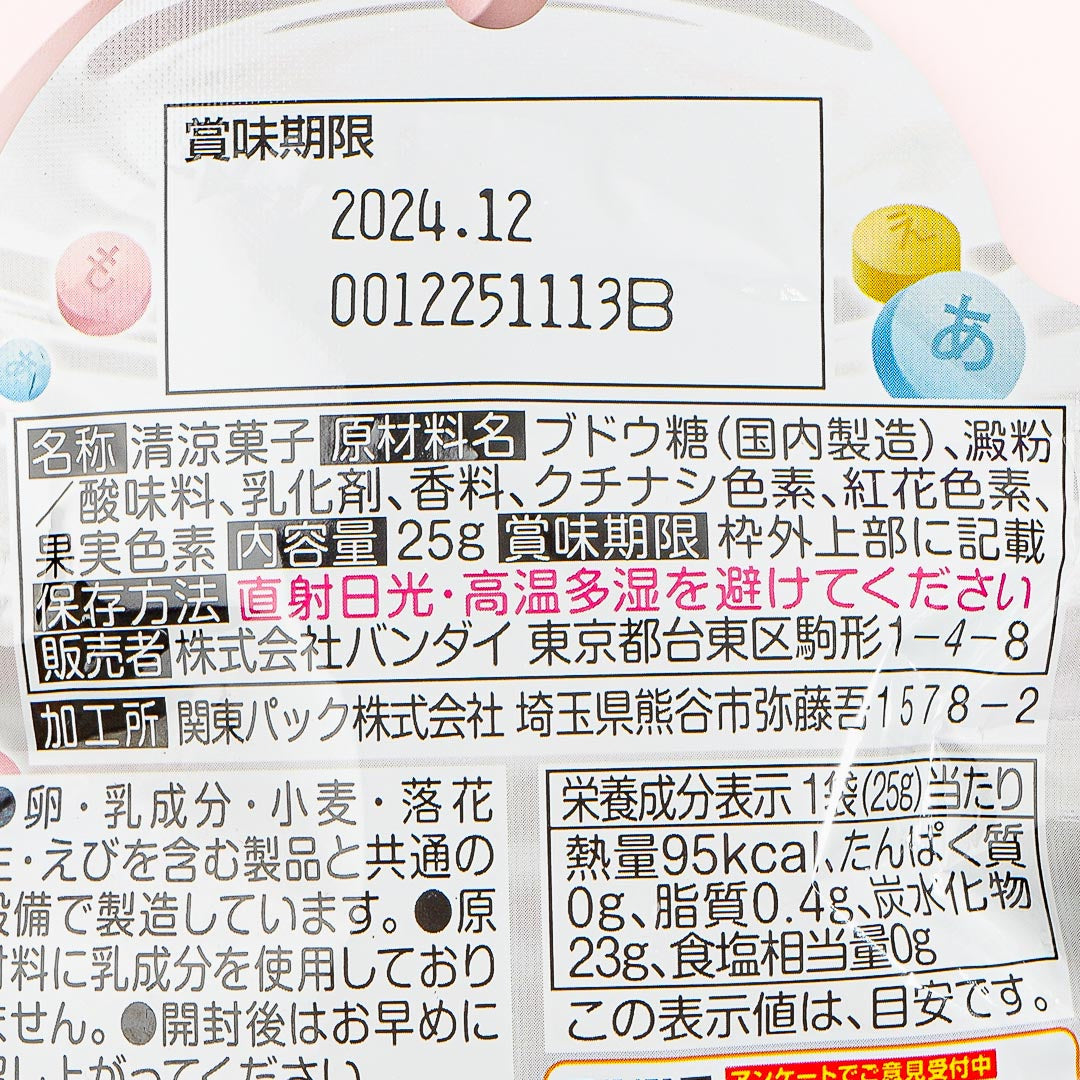 Doraemon Soda Ramune Candy