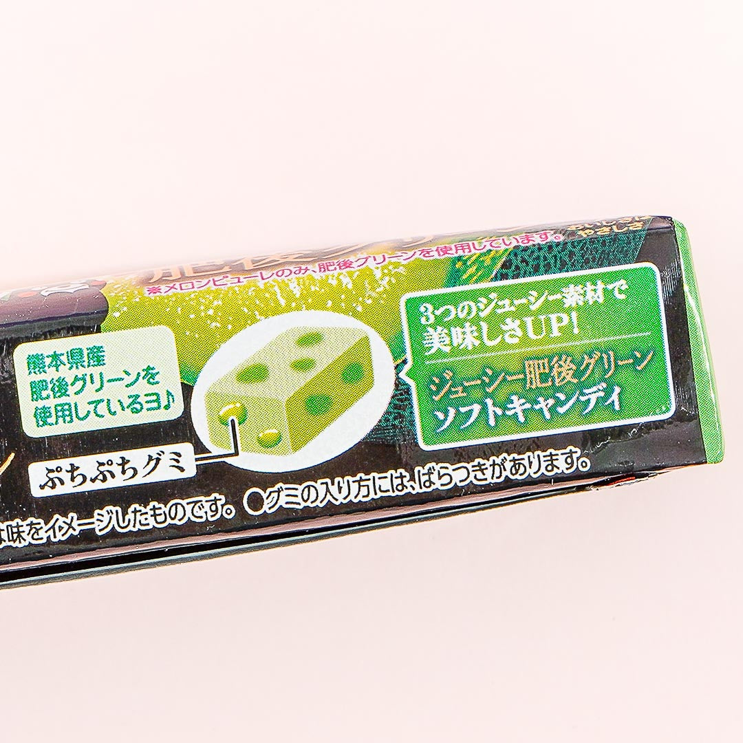 Puccho Chewy Candy - Higo Green Melon