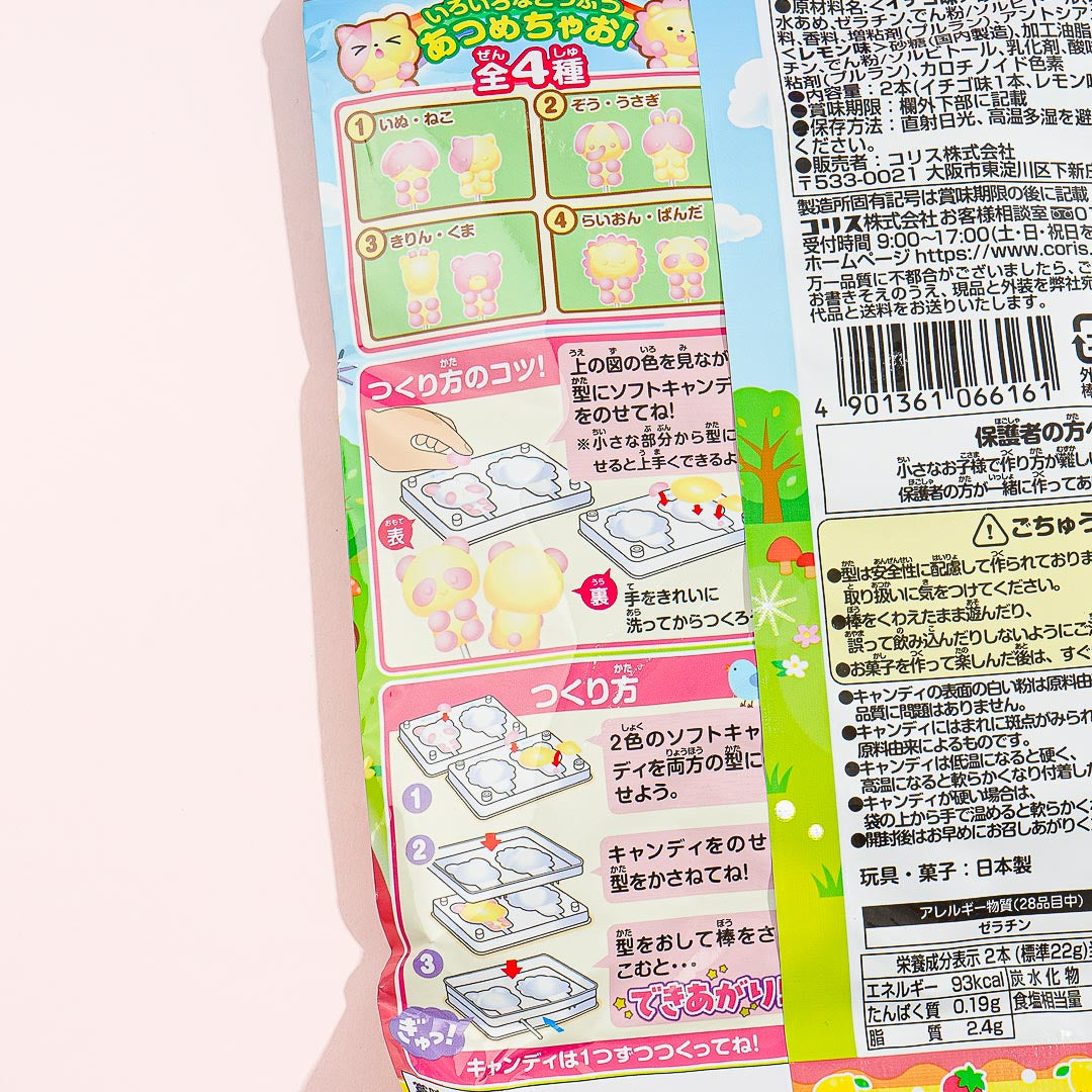 Coris Let’s Make Animals Soft Candy DIY Kit - Strawberry & Lemon