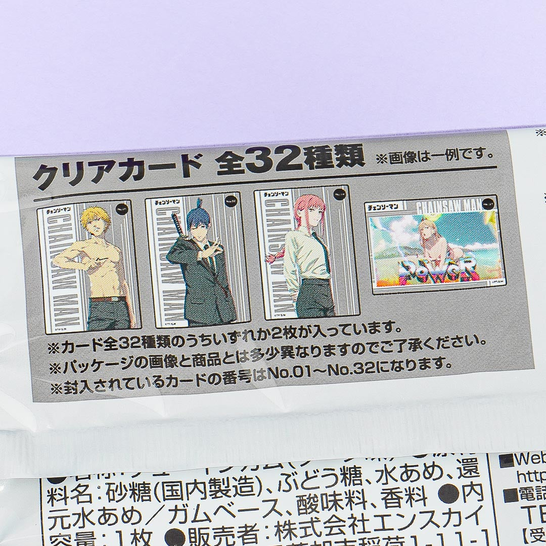Chainsaw Man Clear Card Collection Gum 3