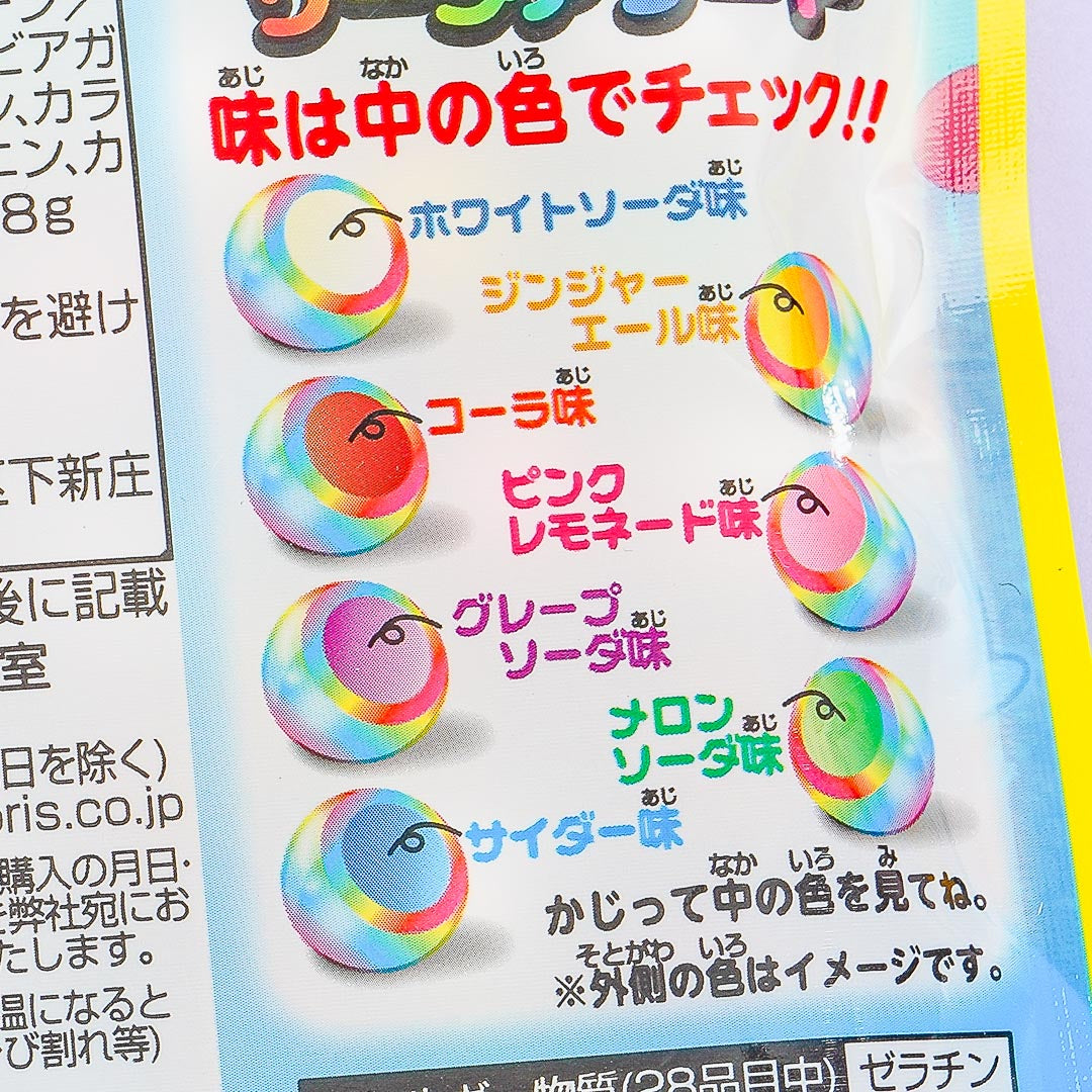 Coris Mysterious Soda Assorted Soft Candy