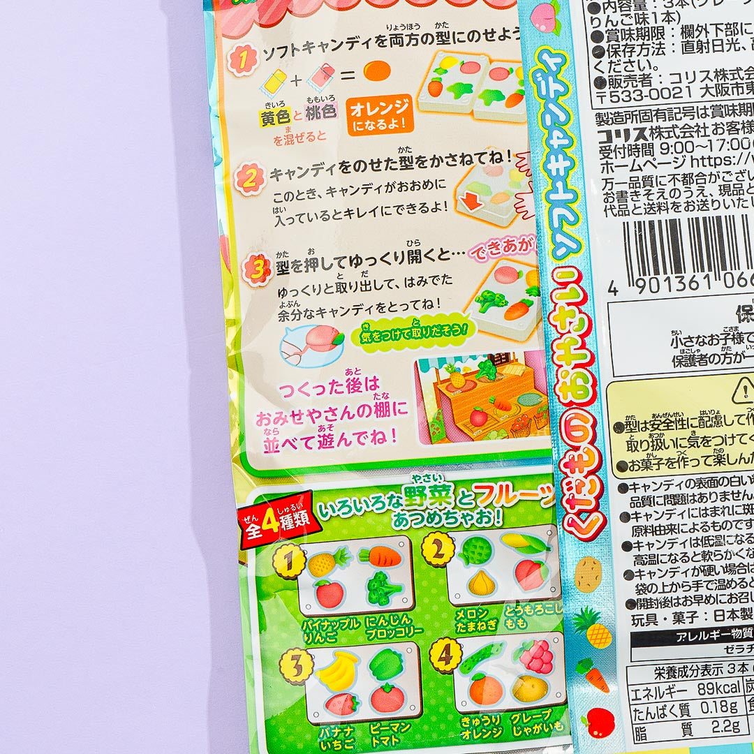 Coris Fruit & Vegetable Shop Chewing Candy