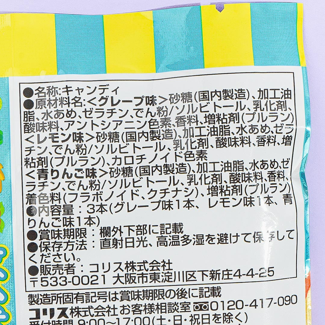Coris Fruit & Vegetable Shop Chewing Candy