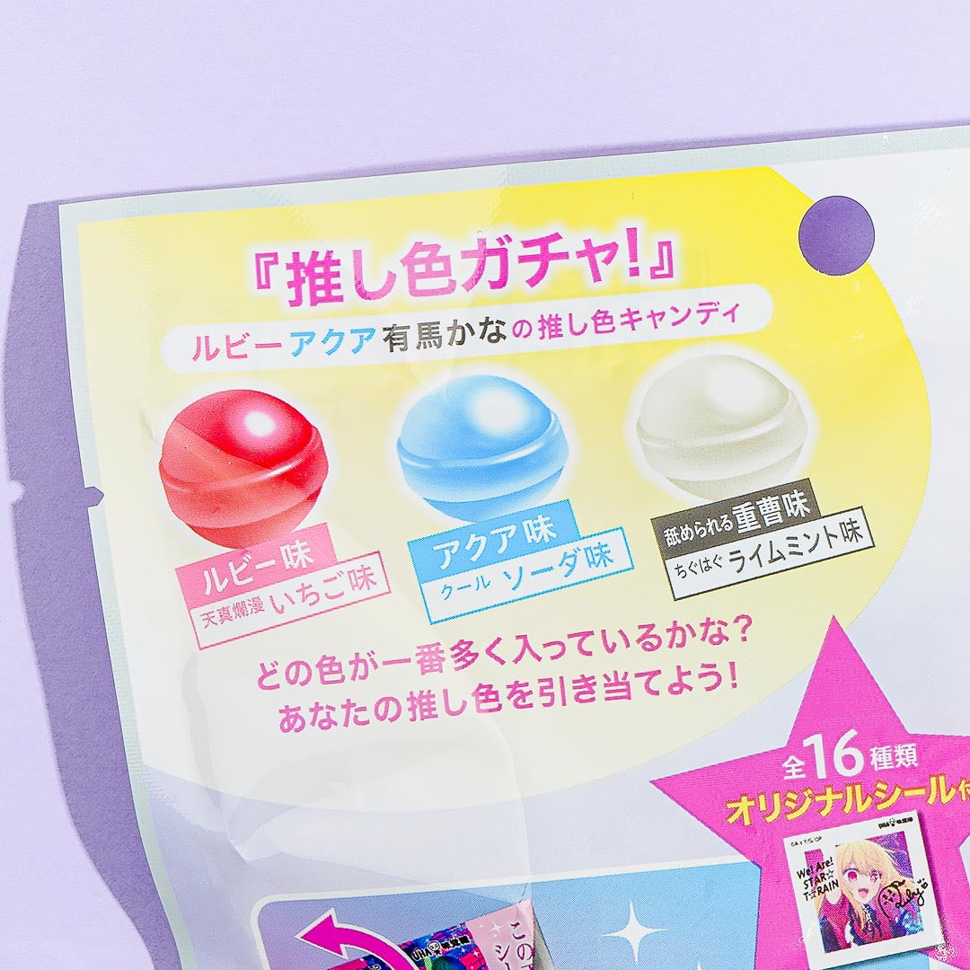 UHA Mikakuto Candy Friends Oshi no Ko Candy