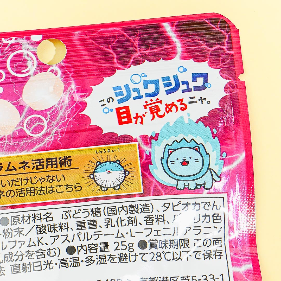 Morinaga Large Grain Ramune Candy - Strong Carbonated Energy Drink