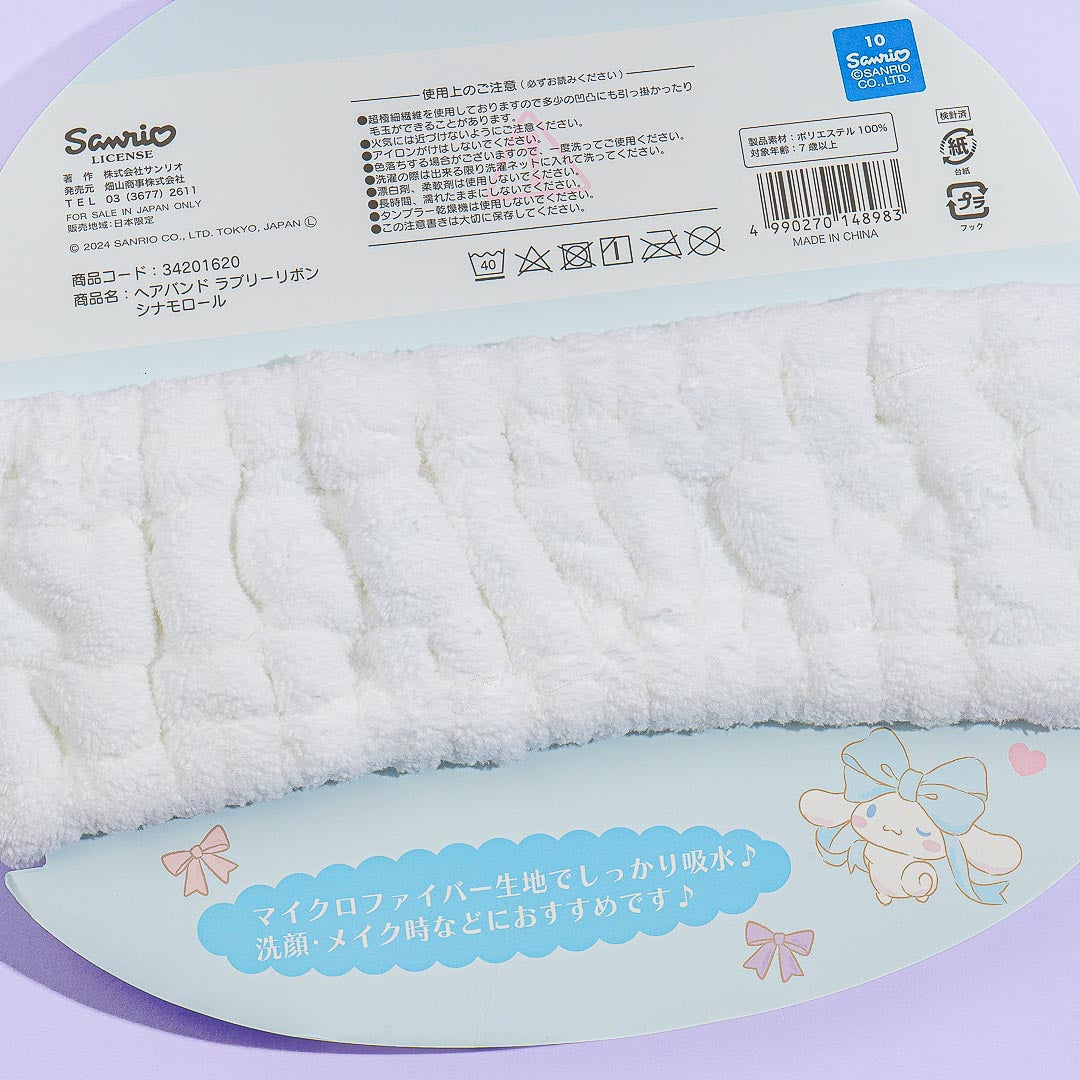 Cinnamoroll Lovely Ribbon Hair Band