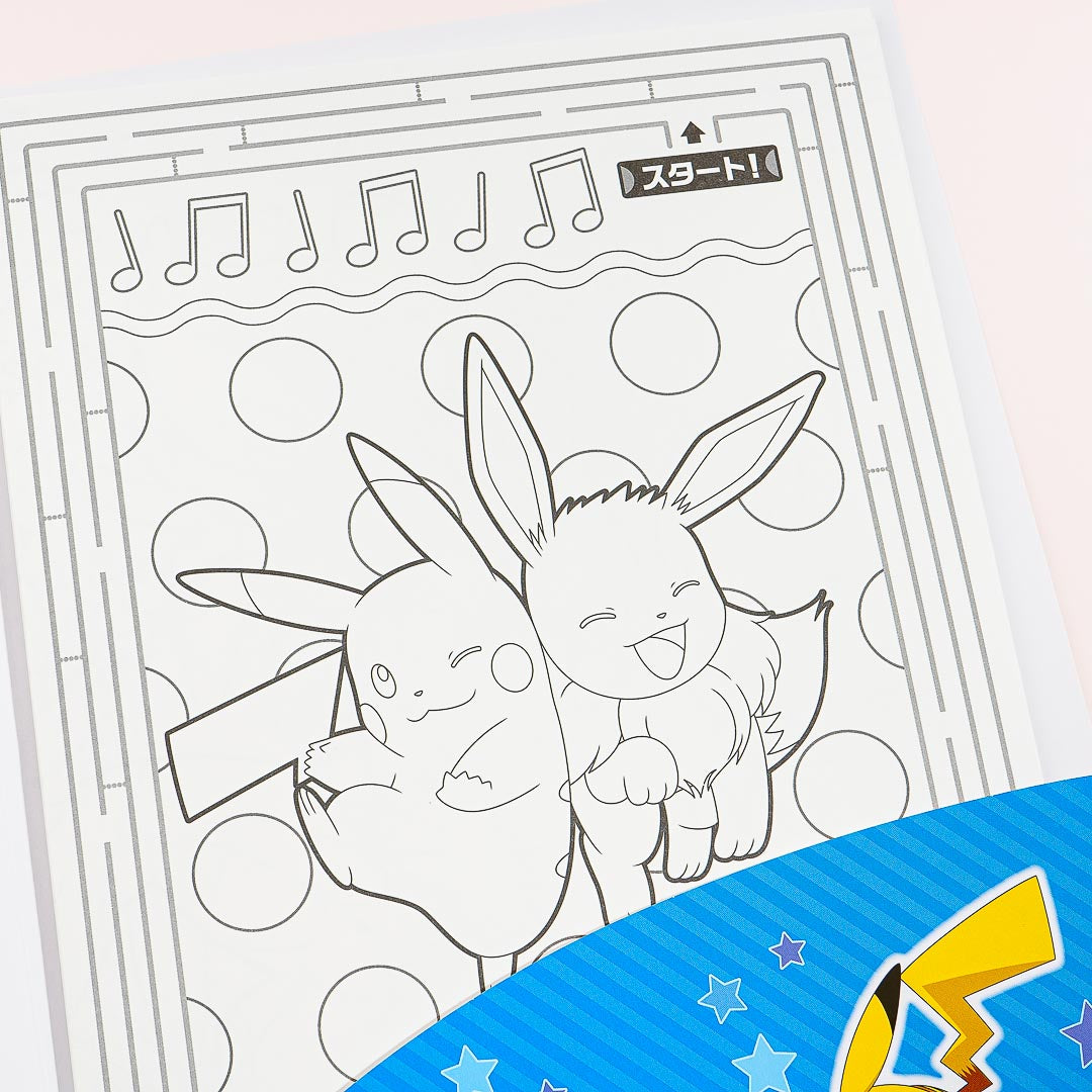 Pokemon Hirogaru Expanding Coloring Book