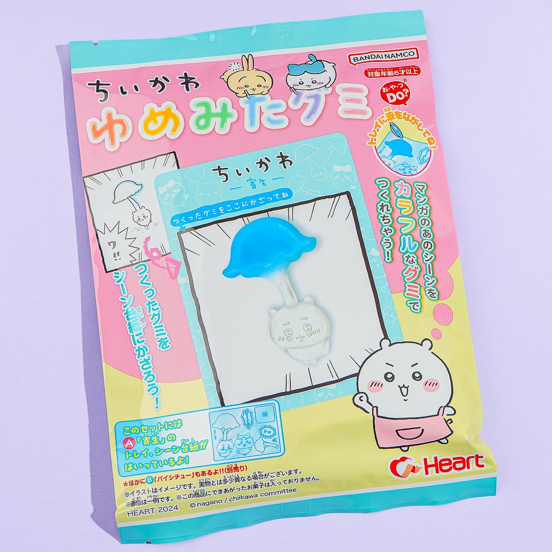 Chiikawa Yumemita Gummy DIY Kit