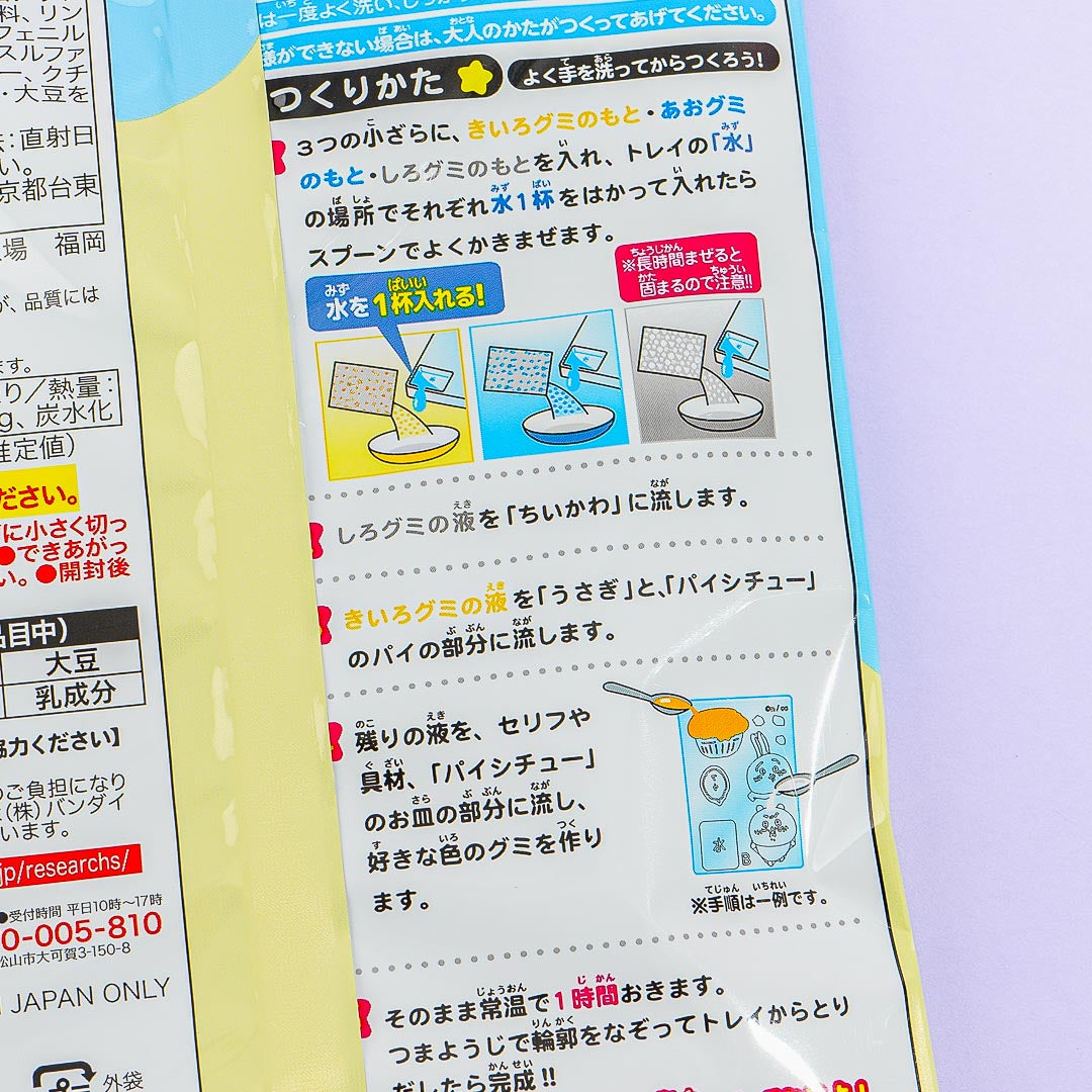 Chiikawa Yumemita Gummy DIY Kit