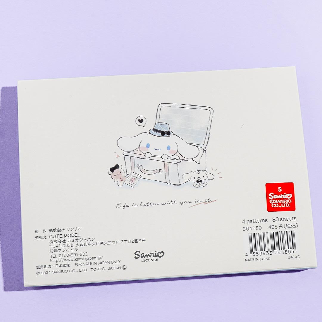 Cinnamoroll's Closet Memo Pad