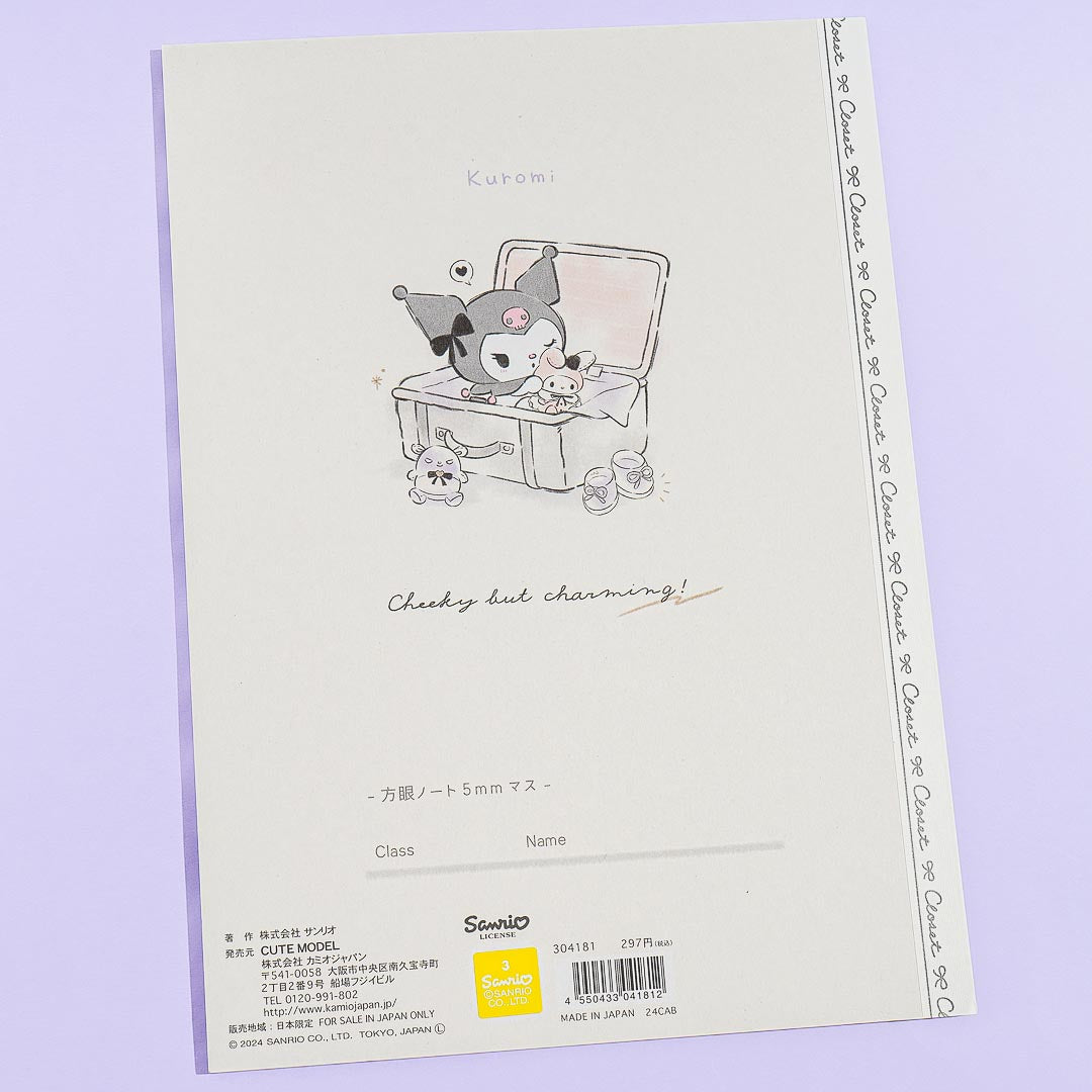 Kuromi's Closet Grid Notebook