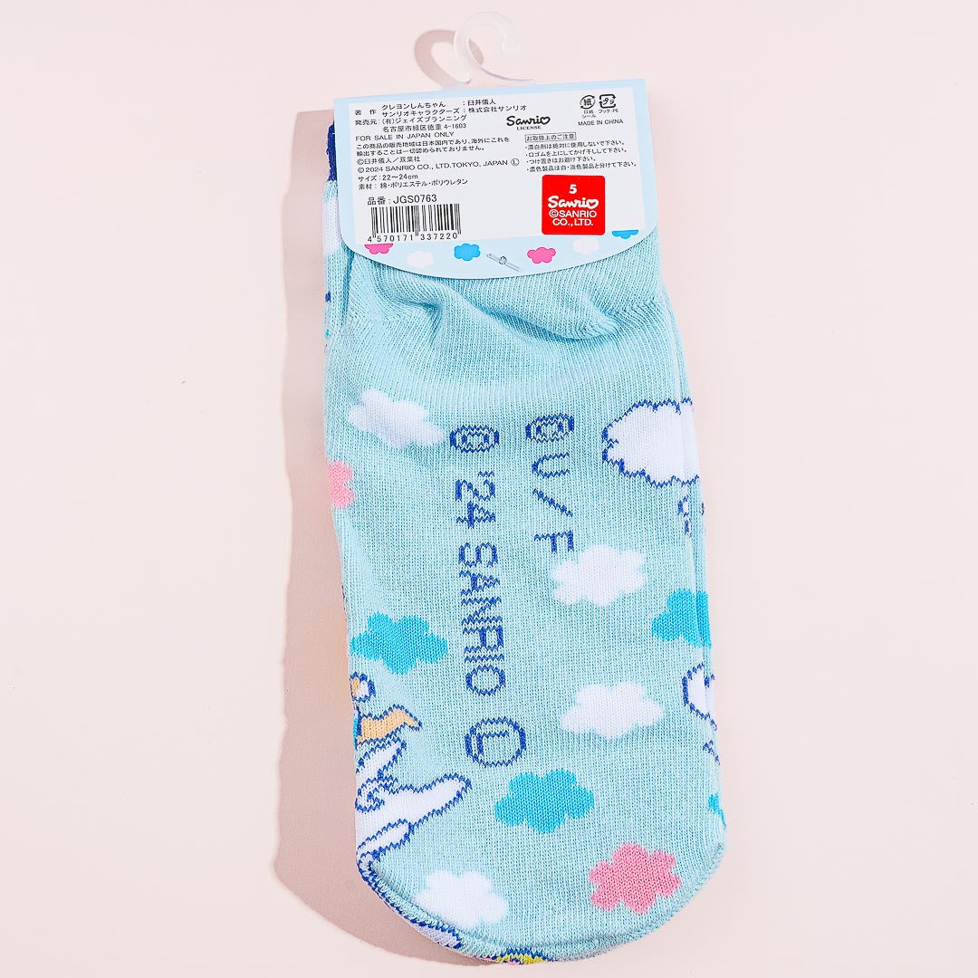 Crayon Shin-Chan x Cinnamoroll Jacquard Socks