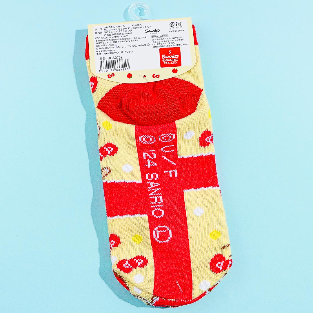 Crayon Shin-Chan x Hello Kitty Jacquard Socks