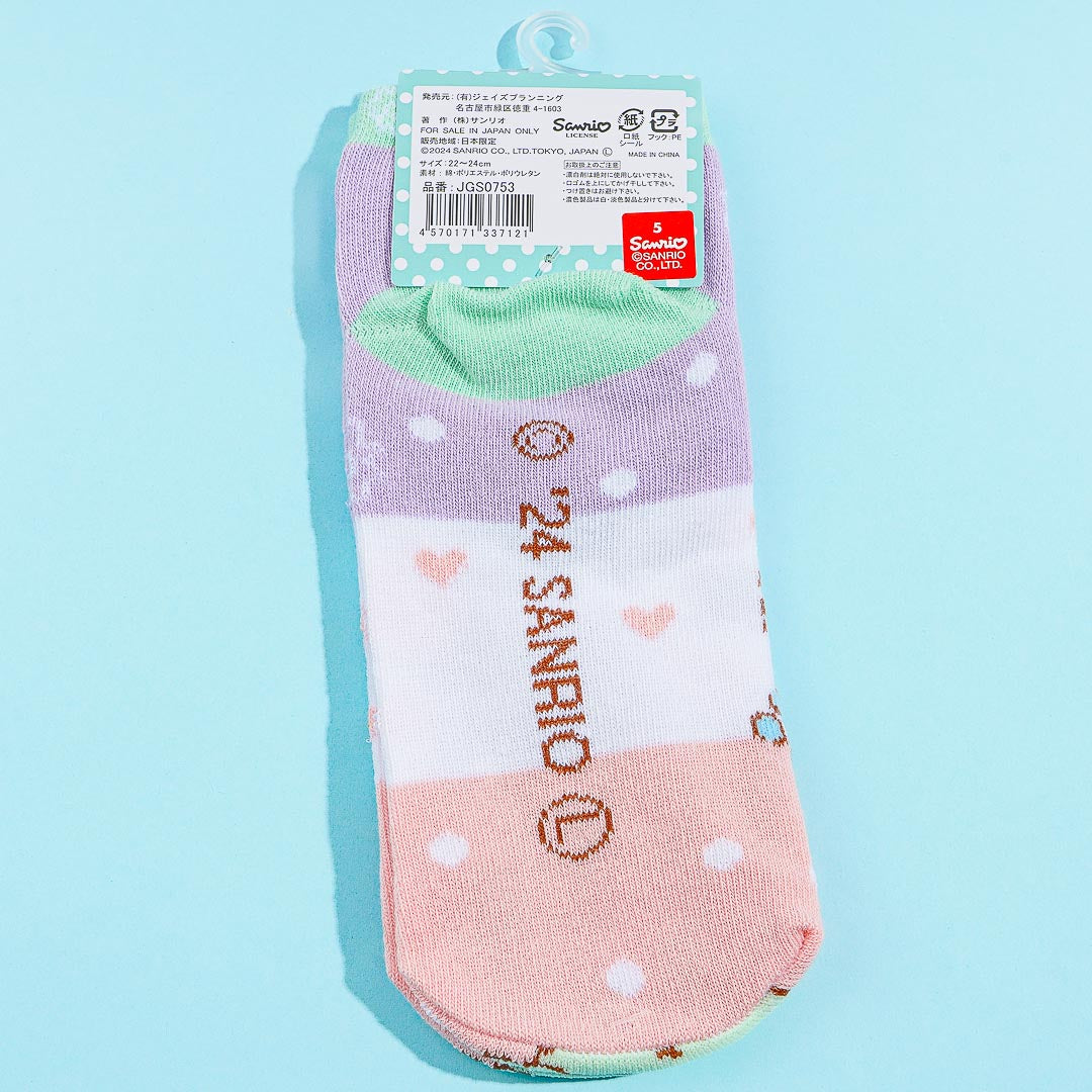 Hangyodon Bedtime Jacquard Socks