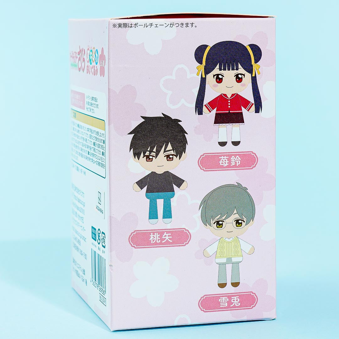 Cardcaptor Sakura Puchi Fuwa Plushie Blind Box