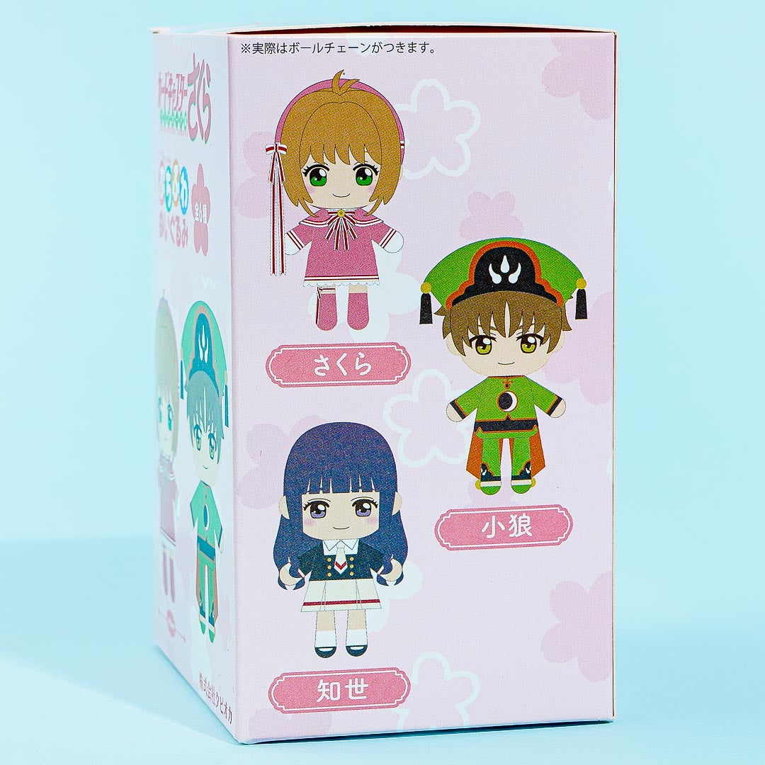 Cardcaptor Sakura Puchi Fuwa Plushie Blind Box
