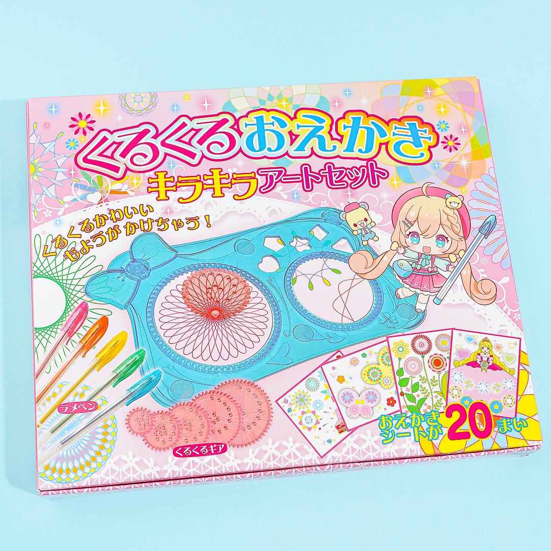 Kuru Kuru Drawing Glitter Art Set