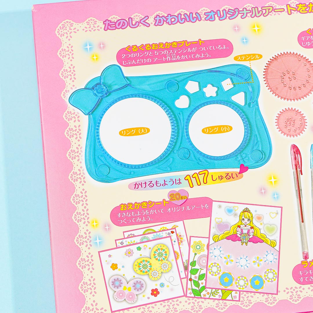 Kuru Kuru Drawing Glitter Art Set