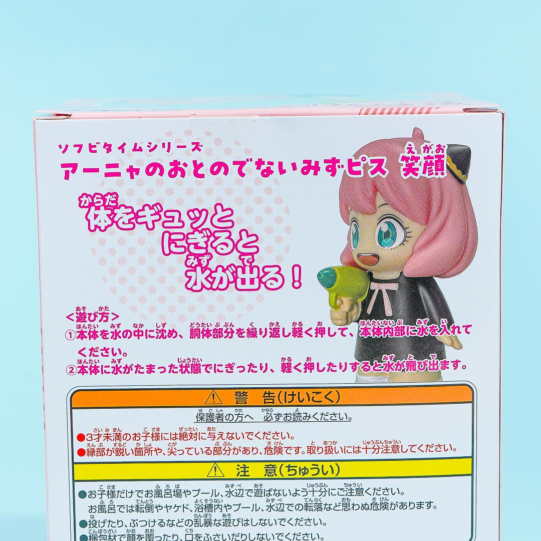 Spy x Family Anya Mizupisu Vinyl Figure