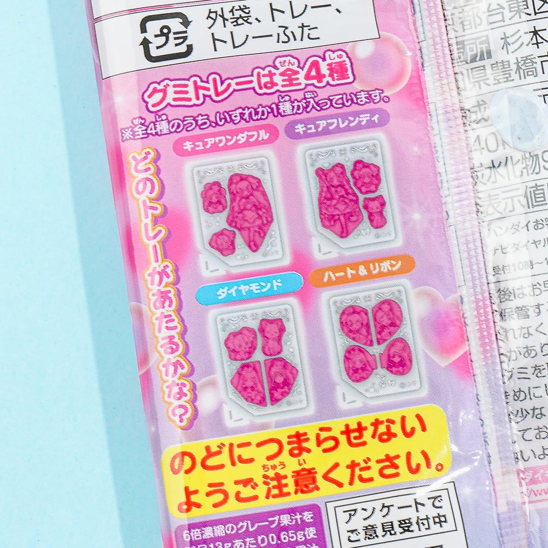 Wonderful Pretty Cure! 3D Gummy Candy - Grape