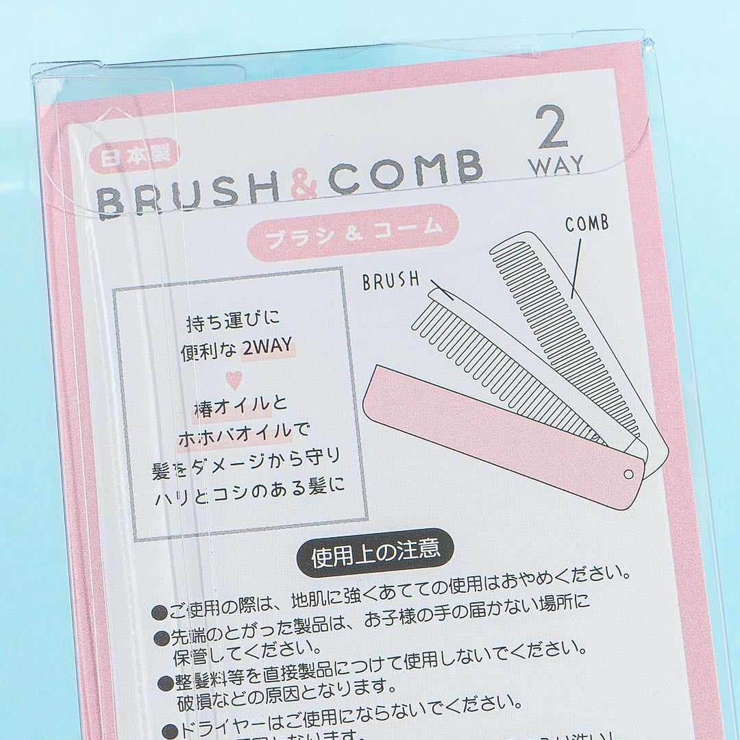 Hello Kitty Wink 2-Way Folding Comb
