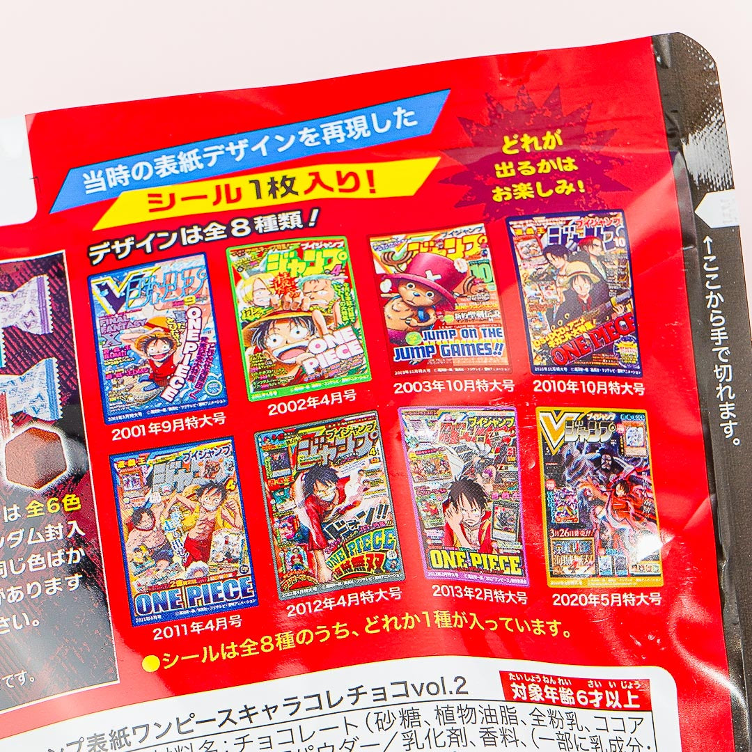 One Piece V Jump Cover Chara Choco Vol. 2 With Sticker