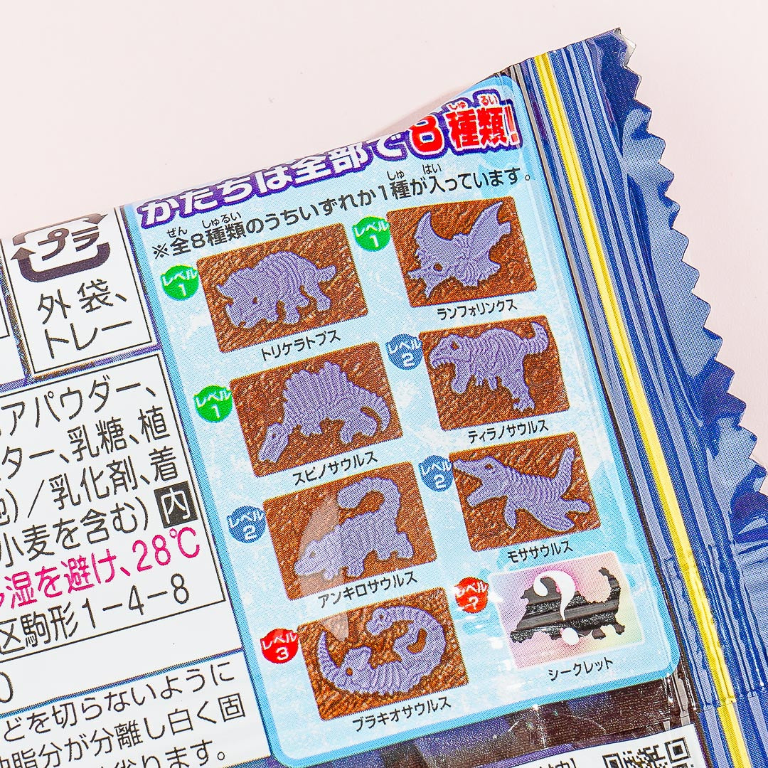 Bandai Charapaki Excavation Dinosaur Darkness Chocolate