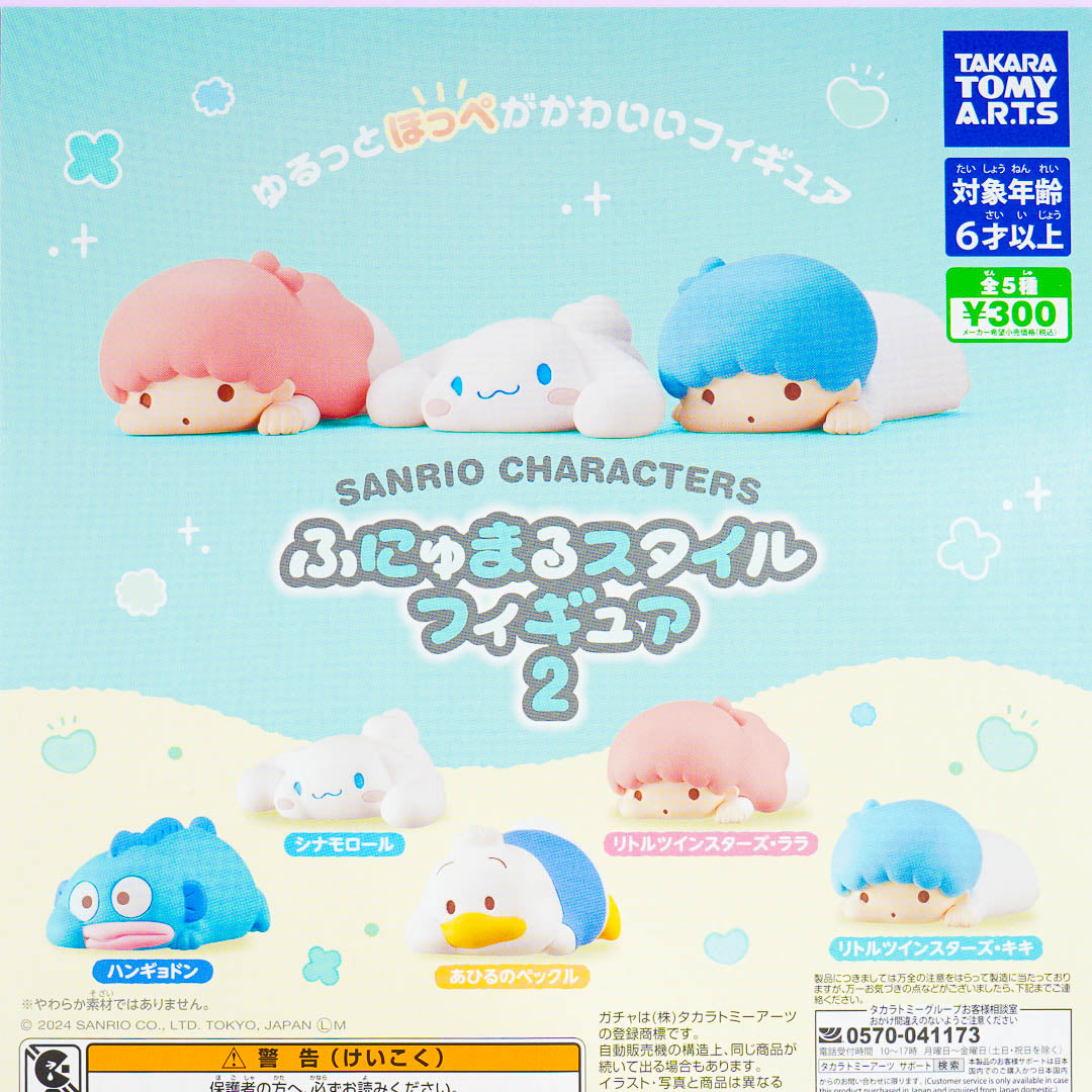 Sanrio Characters Funyumaru Style Figure 2 Gachapon