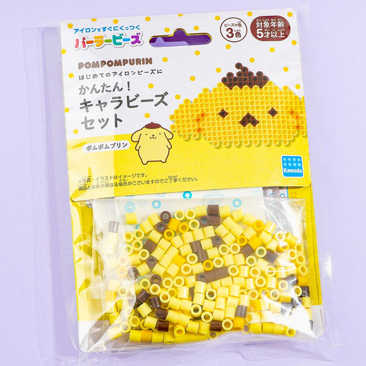 Pompompurin Perler Beads Craft Kit