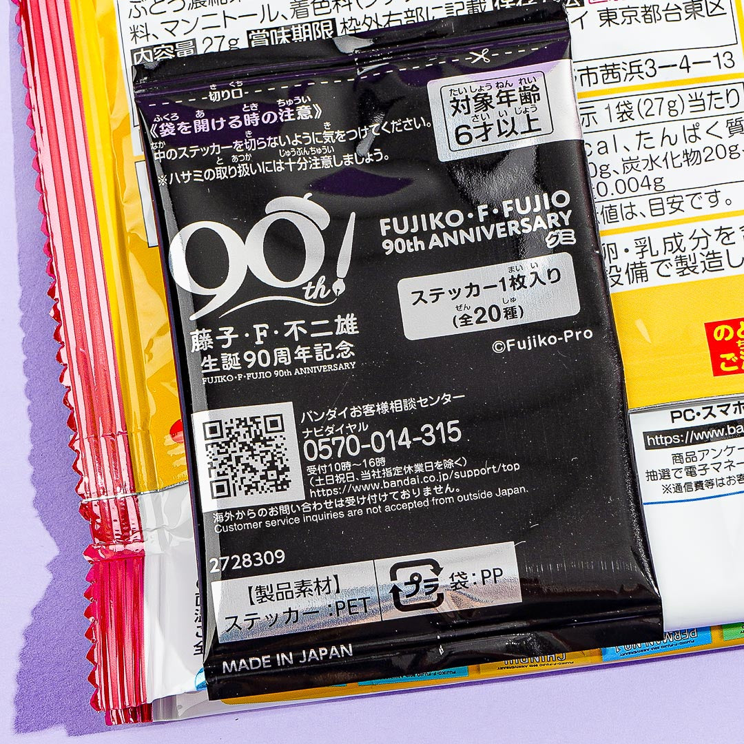 FUJIKO F. FUJIO 90th Anniversary Gummy With Sticker