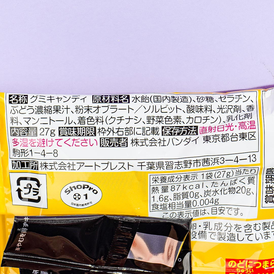 FUJIKO F. FUJIO 90th Anniversary Gummy With Sticker