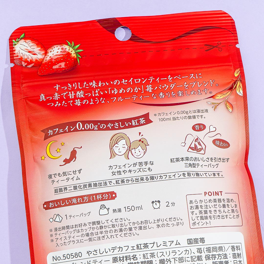 Easy Decaf Premium Black Tea - Strawberry