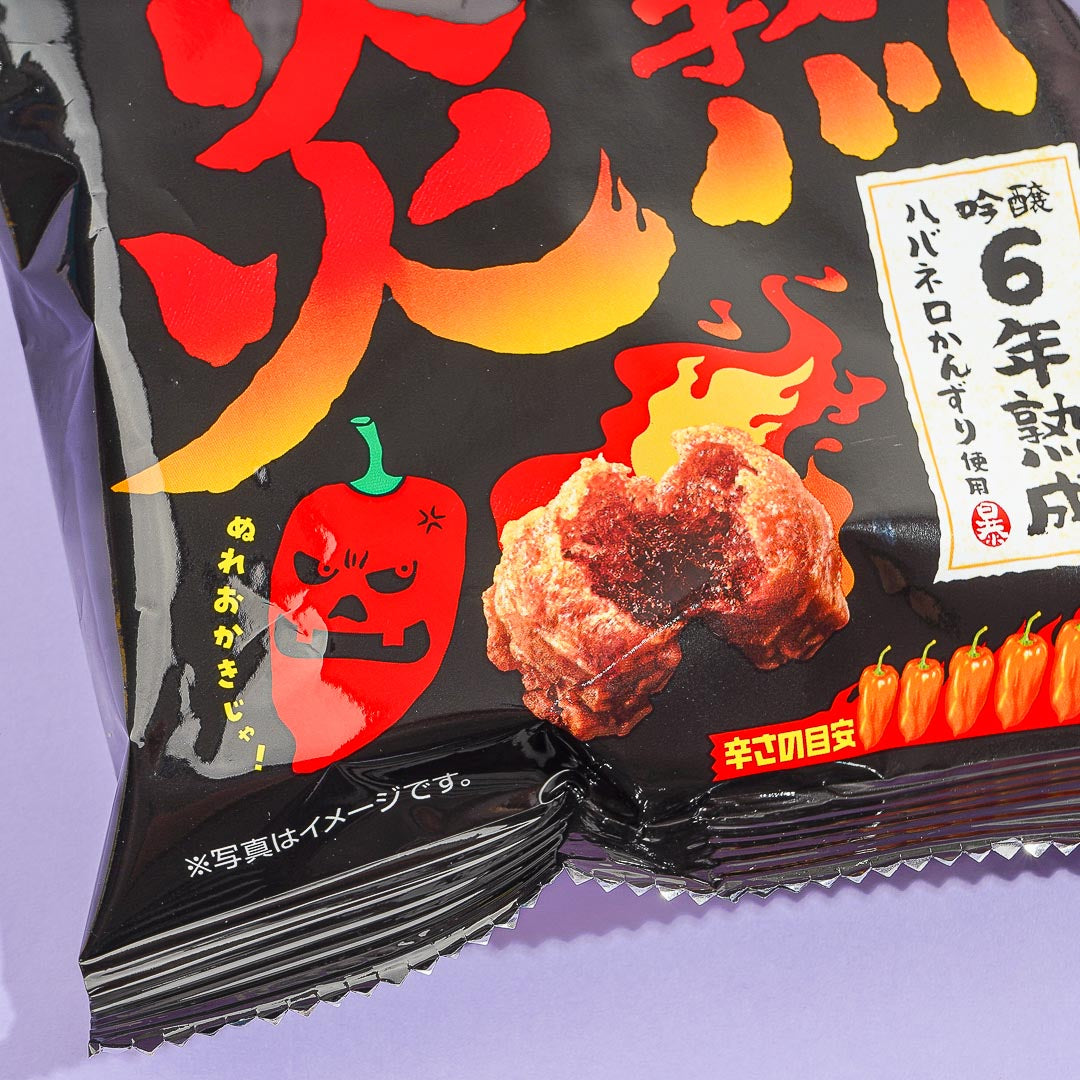 Tohato Bokun Habanero Enjuku Snacks
