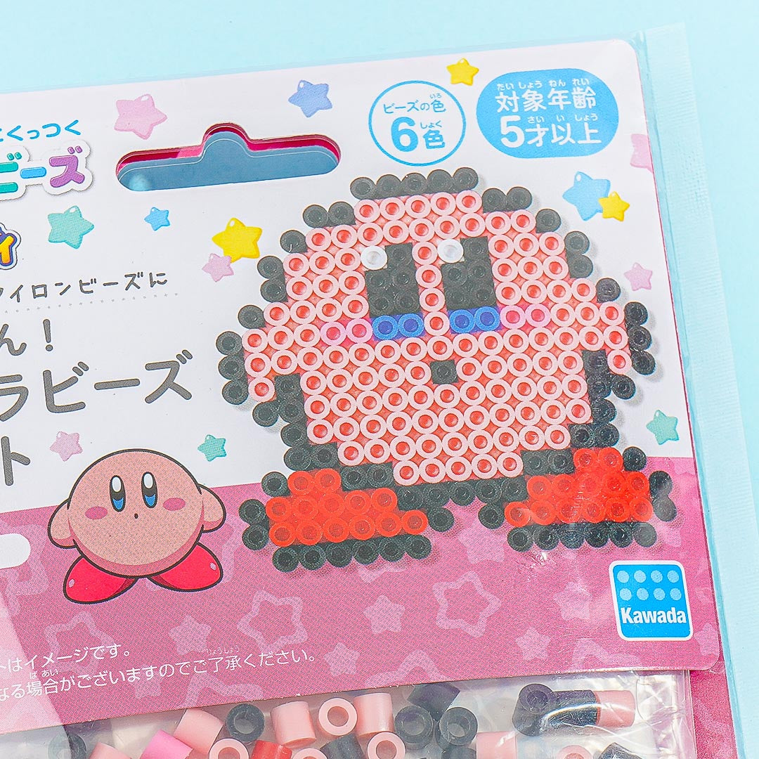 Kirby Perler Beads Craft Kit