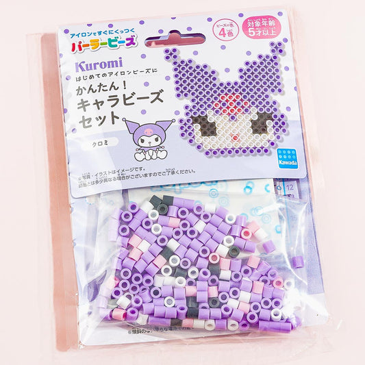 Kuromi Perler Beads Craft Kit
