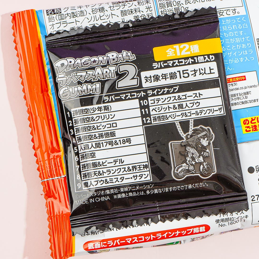 Dragon Ball Rubber Charm Art Gummi 2