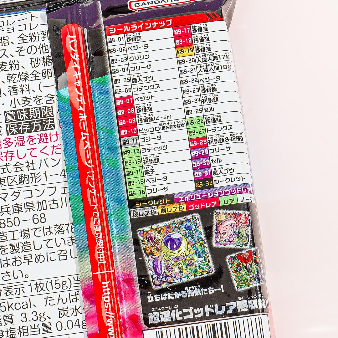 Dragon Ball Super Warrior Vol. 9 Wafer & Seal