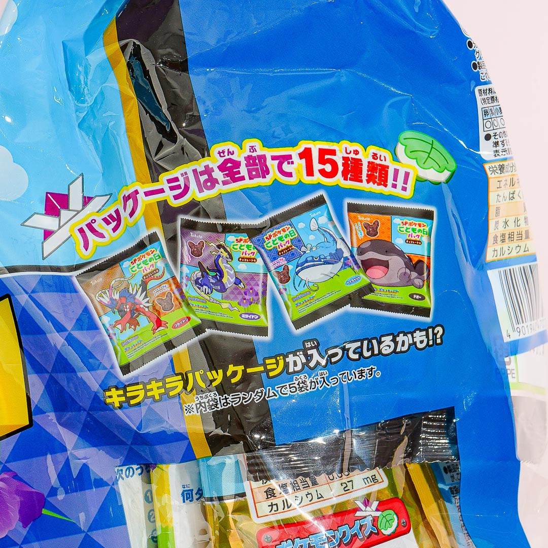 Pokemon Children's Day Snack Pack - 5 pcs