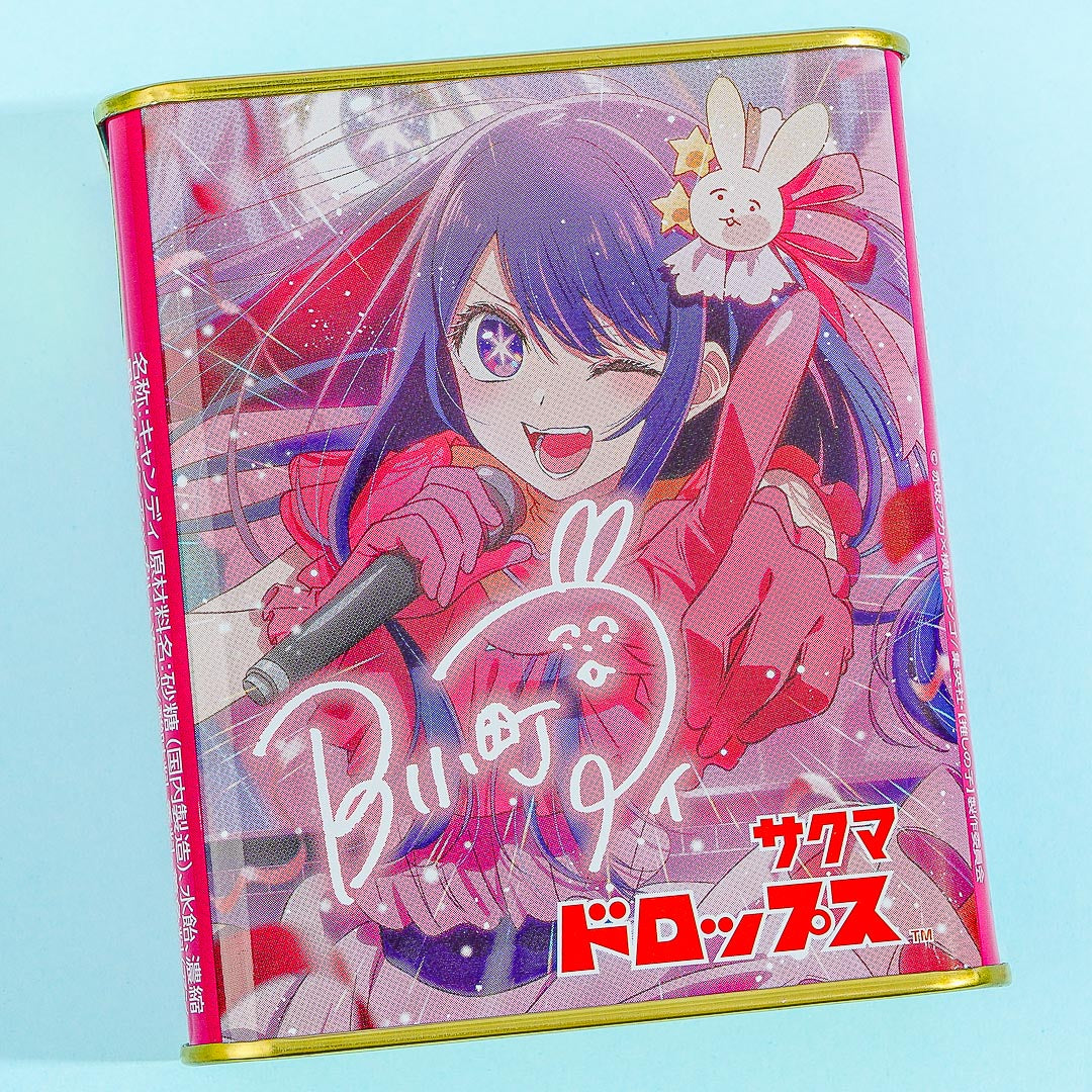 Oshi no Ko Sakuma Drops Candy